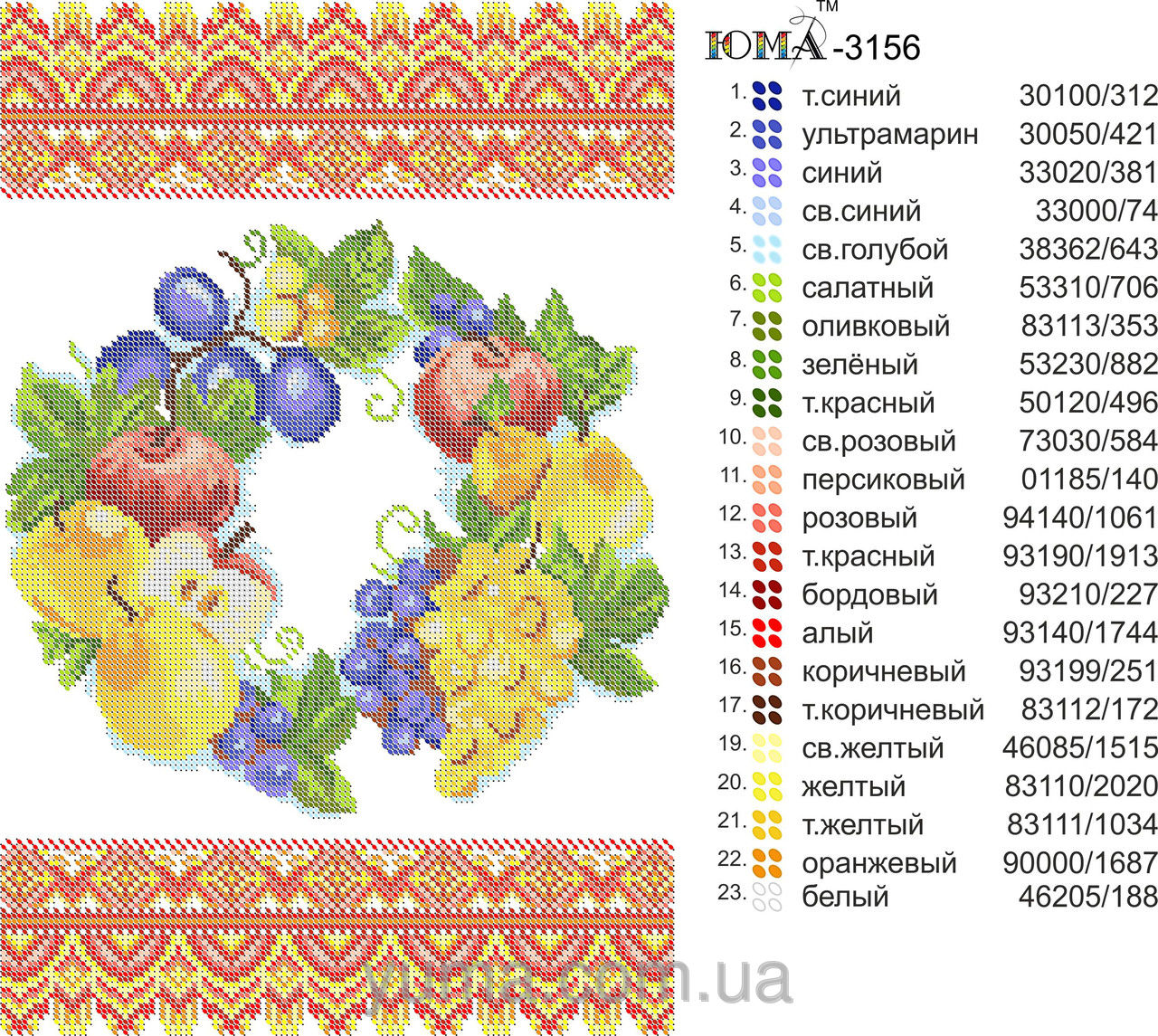 Схема вышивки бисером на габардине Рушник на свято Спаса Biser-Art РП-024  цена, купить Схема вышивки бисером на габардине Рушник на свято Спаса  Biser-Art РП-024 в Киеве, Харькове, Днепре, Львове - Вышивка.укр